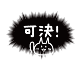 call out!!!2 sticker #14443508