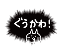 call out!!!2 sticker #14443510