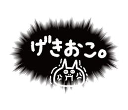 call out!!!2 sticker #14443512