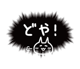 call out!!!2 sticker #14443514