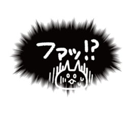 call out!!!2 sticker #14443515