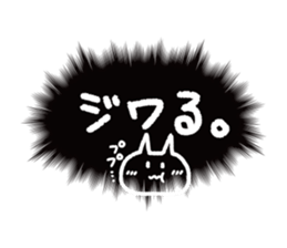 call out!!!2 sticker #14443517