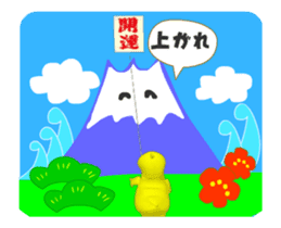 3D moving! Glittering! The chick group! sticker #14443521