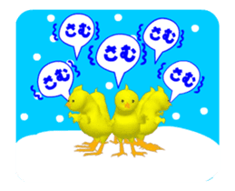 3D moving! Glittering! The chick group! sticker #14443533