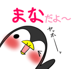 MANA's exclusive sticker sticker #14443662