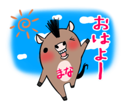 MANA's exclusive sticker sticker #14443663