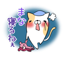 MANA's exclusive sticker sticker #14443664