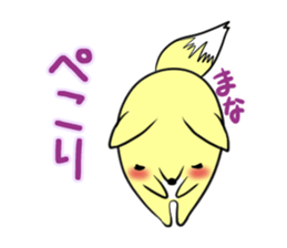 MANA's exclusive sticker sticker #14443665