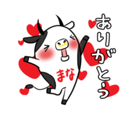 MANA's exclusive sticker sticker #14443666