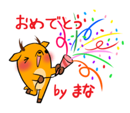 MANA's exclusive sticker sticker #14443667