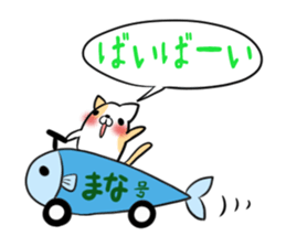 MANA's exclusive sticker sticker #14443669