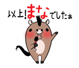 MANA's exclusive sticker sticker #14443671