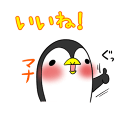 MANA's exclusive sticker sticker #14443672