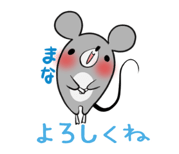 MANA's exclusive sticker sticker #14443673