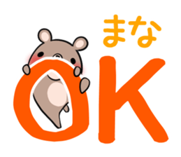 MANA's exclusive sticker sticker #14443677