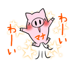 MANA's exclusive sticker sticker #14443679