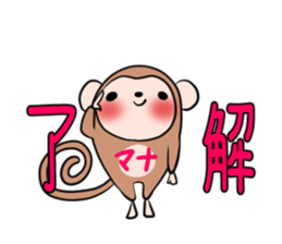 MANA's exclusive sticker sticker #14443682