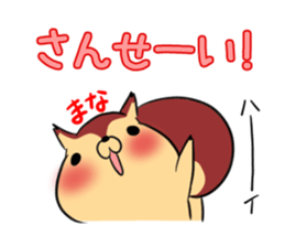 MANA's exclusive sticker sticker #14443684