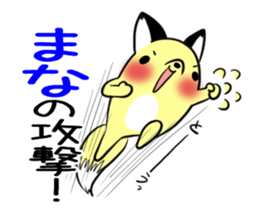 MANA's exclusive sticker sticker #14443685