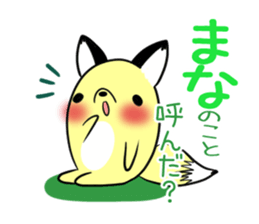 MANA's exclusive sticker sticker #14443687