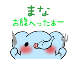 MANA's exclusive sticker sticker #14443688