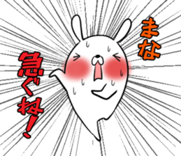 MANA's exclusive sticker sticker #14443689