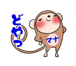 MANA's exclusive sticker sticker #14443691