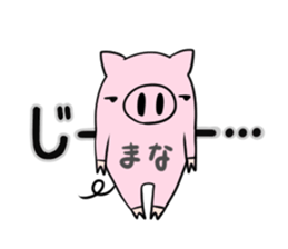 MANA's exclusive sticker sticker #14443694