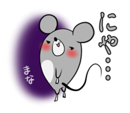 MANA's exclusive sticker sticker #14443695