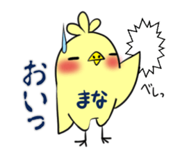 MANA's exclusive sticker sticker #14443698