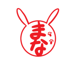 MANA's exclusive sticker sticker #14443701