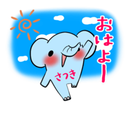 SATSUKI's exclusive sticker sticker #14443703