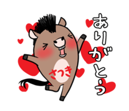 SATSUKI's exclusive sticker sticker #14443706