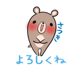 SATSUKI's exclusive sticker sticker #14443713