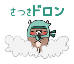 SATSUKI's exclusive sticker sticker #14443715