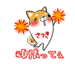 SATSUKI's exclusive sticker sticker #14443716