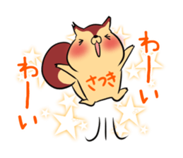 SATSUKI's exclusive sticker sticker #14443719