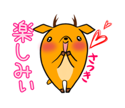 SATSUKI's exclusive sticker sticker #14443720