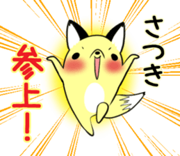 SATSUKI's exclusive sticker sticker #14443721