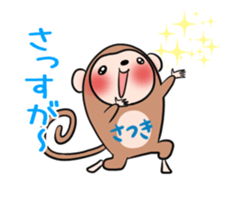 SATSUKI's exclusive sticker sticker #14443723