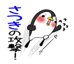 SATSUKI's exclusive sticker sticker #14443725