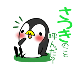 SATSUKI's exclusive sticker sticker #14443727