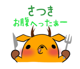 SATSUKI's exclusive sticker sticker #14443728