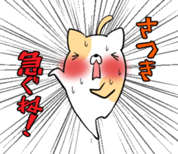 SATSUKI's exclusive sticker sticker #14443729