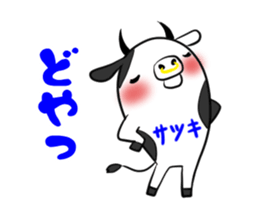 SATSUKI's exclusive sticker sticker #14443731