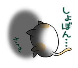 SATSUKI's exclusive sticker sticker #14443732