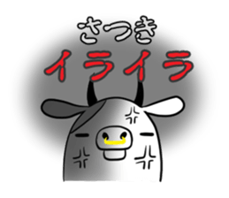 SATSUKI's exclusive sticker sticker #14443737