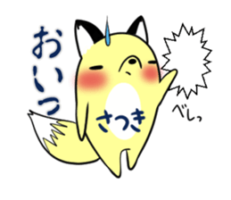 SATSUKI's exclusive sticker sticker #14443738