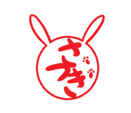 SATSUKI's exclusive sticker sticker #14443741