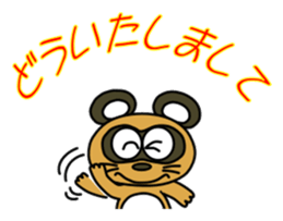 Raccoon dog and his friends 5 sticker #14443894